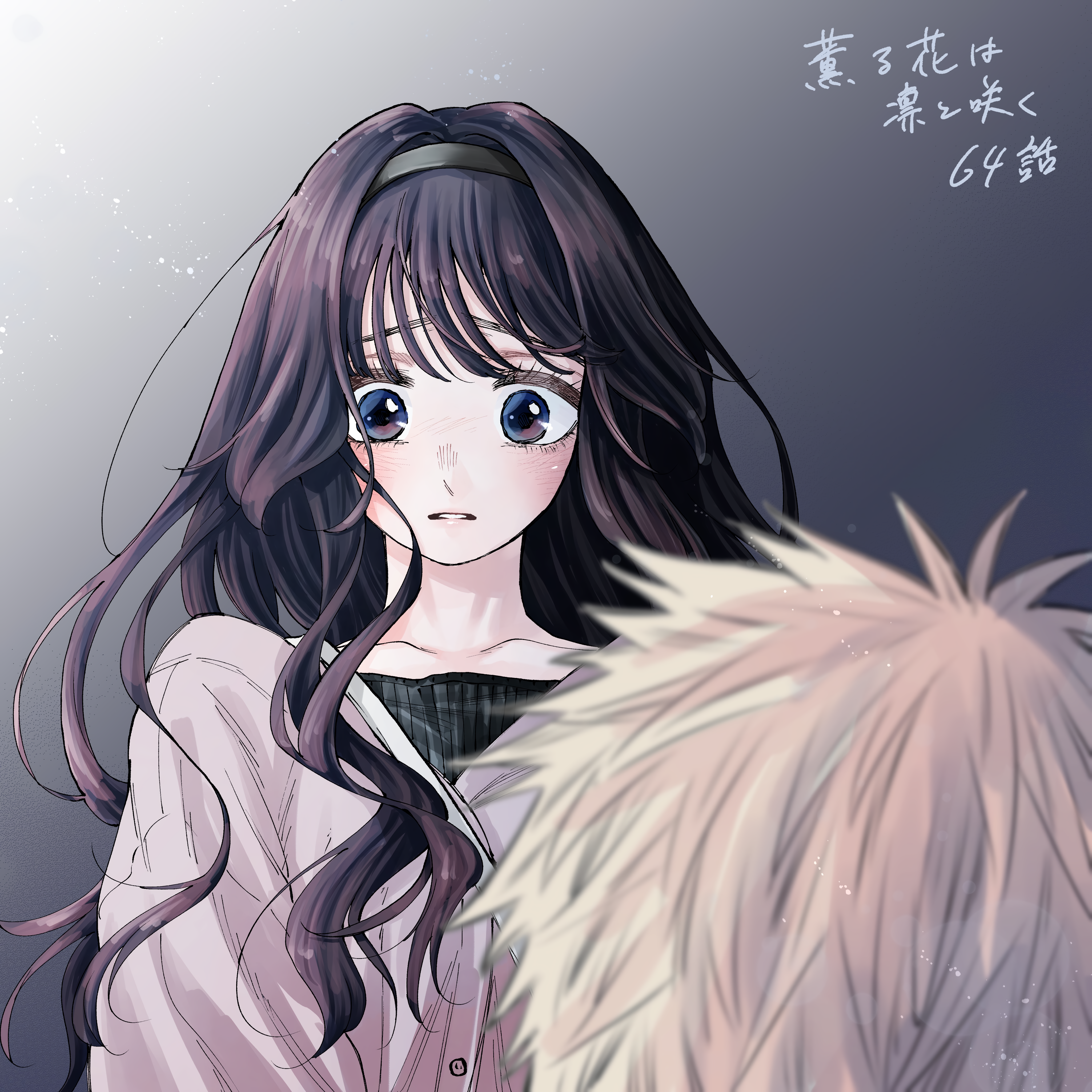 The Fragrant Flower Blooms with Dignity, Chapter 64 image 25